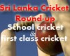 Sri Lanka schools’ Cricket Round up 13/04/2014