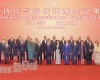 Chinese President Xi Jinping hosts welcome banquet for CICA dignitaries