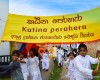 Annual Kathina Celebrations at Heathrow Athula Dassana International Buddhist Temple