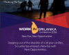 WorkInSriLanka Conference 2014