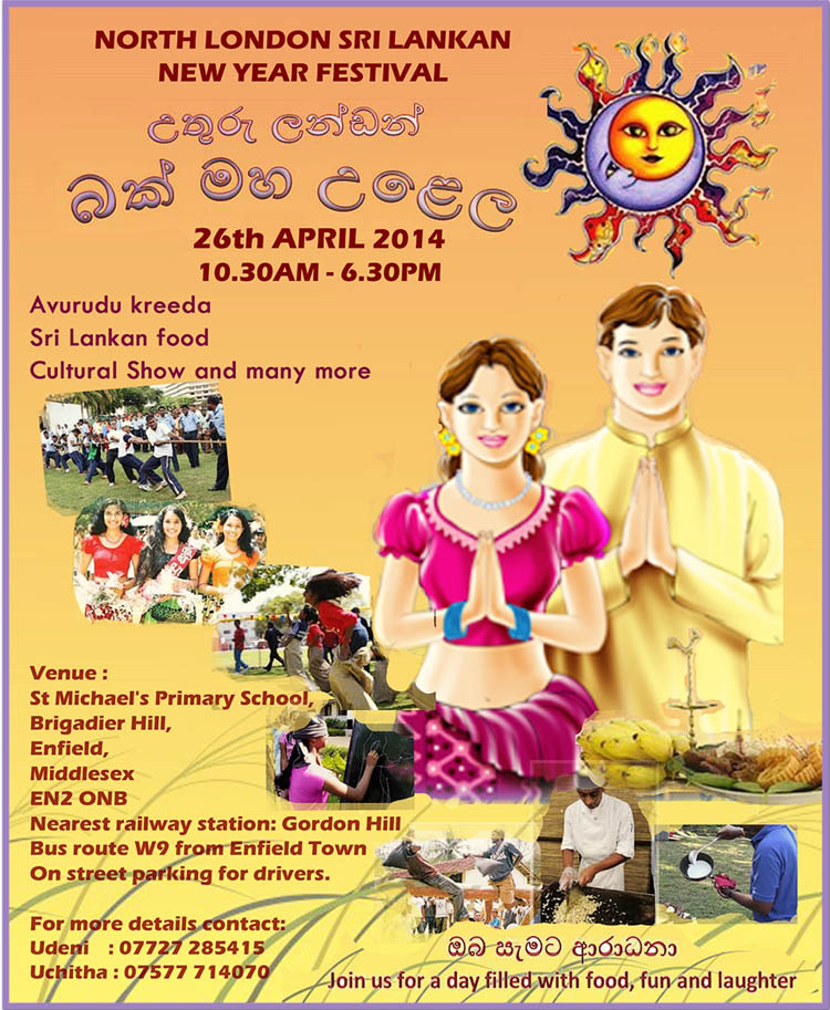 srilankan new year poster