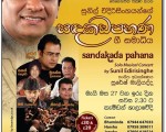 Sunil Edirisinghe Live Concert in London – 27th May 2012