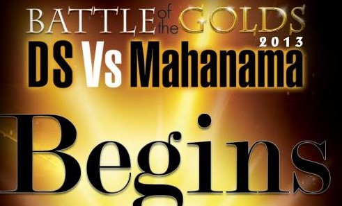 DS Vs Mahanama