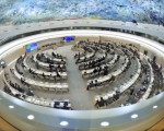 Live video: United Nations Human Rights Council session