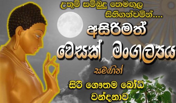 Vesak Programme – 25th May 2013