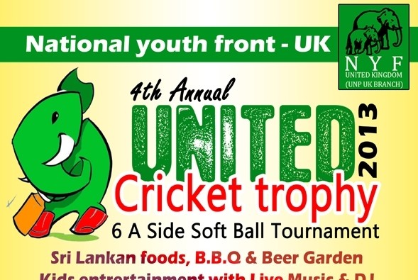 United Cricket Trophy 2013