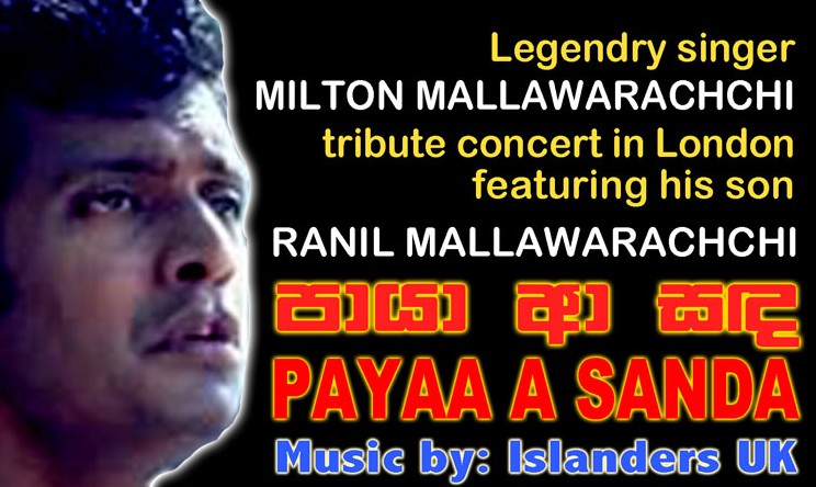 Milton Mallawarachchi Tribute Concert in London